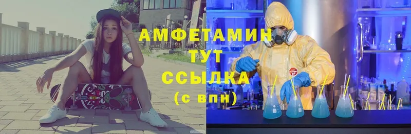 ОМГ ОМГ вход  Тобольск  Amphetamine Premium 