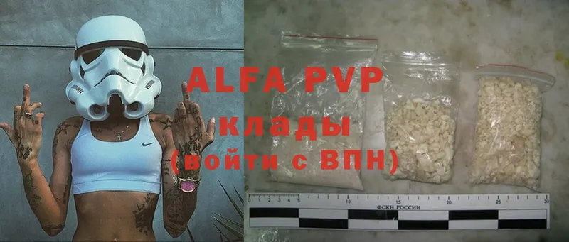 Alpha PVP СК  Тобольск 