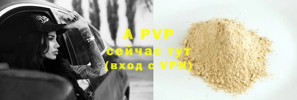 ALPHA PVP Богданович